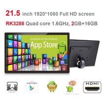 21.5 인치 터치 스크린 안드로이드 키오스크 인터랙티브 광고 디스플레이 RK3288 2GB DDR3 16GB 낸드 플래, 한개옵션1, 01 RK3288