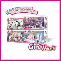 상세설명참조 걸월드 블럭시리즈 미니어쳐 모형주택 모형스튜디오 자동차 버스 다이캐스트, 걸월드-뮤지컬스테이지