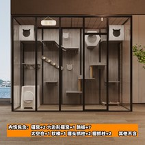 캣빌라 초대형 고양이호텔 넓은 고양이 주택 케이지 전용방, XL-슈퍼 라지, 길이 300 폭 80 높이 200