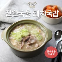 사골 푹우린 정성가득 참 쉬운 간편식 돼지국밥 185gX4팩, 간편식  돼지국밥  185gX2팩