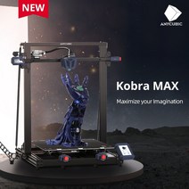3D프린터제작 3D프린터피규어 Anycubic 3d kobra max 400400450mm 대형 인쇄 크기 fdm 3d (더블 z축 자동 레벨링 직접 압출기 포함), 애니큐빅 코브라 맥스