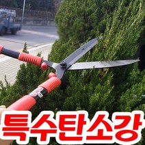 SMN 가지치기 전지가위 조경 분수 화분 정원용품 잔디깍기, 전지 가위