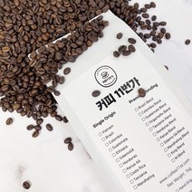 커피11번가 온두라스 마르칼라 원두커피 500g 당일로스팅, 더치