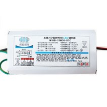 15W led 형광등 모듈 안정기 컨버터 안전기 바 converter 조명등 led컨버터, 1개