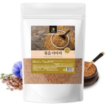 순수 프리미엄 100% 무첨가 캐나다 산 볶은 아마씨 원물 통 곡물 구운 아마씨드 아맛씨 곡식 플랙시드 플랙씨드 플렉시드 식이섬유 오메가3 리그난 Roasted flaxseed, 3개, 1 kg