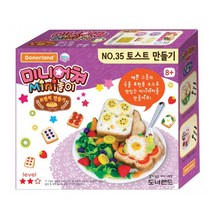 미니어쳐 No.35 토스트 만들기-점토 DIY 토핑 피규어, 단품