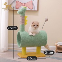 고양이 원목 캣타워등반을위한 고양이 스크래치 포스트 장난감 Cratching 보드 애완 동물 활동 트리 타워-, 04 dinosaur
