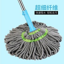 청소 용품 먼지 도구 셀프 짜기 걸레 바닥 스퀴즈 레이지 스핀 앤 고 집으로 이동 습식 드라이 와이퍼 창문 라운드 스크러버 타일, [01] A