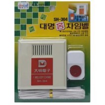 초인종 멜로디 음악 차임벨 유선 보안 용품 가정용 문, 사계절몰상품선택봄여름가을겨울
