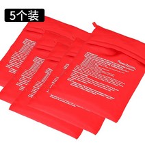 군밤기계 편의점 업소용 군고구마기계 군고구마통 전자 레인지 가방 오븐 감자 바베큐, 바비큐 가방 5개