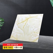 현관데코타일 바닥 접착식 붙이는 거실 베란다 시공 사무실 주방 스티커 장판 인테리어 우드, A 60X60