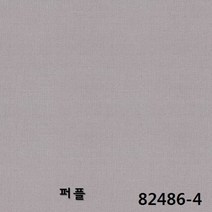 LX하우시스 베스띠 82486-04 부클레 직물 퍼플 친환경벽지 엘지실크벽지