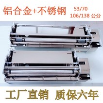 벽지 셀프 인테리어 초배지 도배기계 풀바르는기계, 스테인레스 스틸 쉘 알루미늄 합금 드럼 53cm