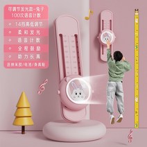 키재기 자 아이 어린이 높이 측정 3d 입체 점프 음성 운동 높이 촉진, N