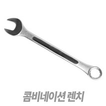 Tspeed 콤비네이션렌치 메가네 렌치 옵셋렌치 스패너, 30mm