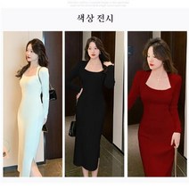 위위브렌 여성용 스퀘어넥 롱 니트원피스
