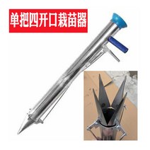 묘목 심기 모종 심는 무동력 기계 관리 도구 삽 고추 목책기 캐는 복토기 감자 밭고랑 농사, 한손에 네모난 모종 심는 기계