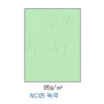 명함봉투 영업사원명함제작 인견지 녹색 예쁜편지봉투