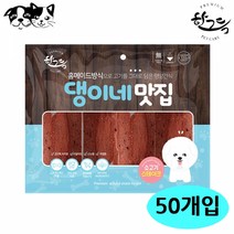 CY요셉 댕이네맛집 소고기스테이크 300g (50개입) (1박스) (강아지 간식)개육포 강아지 애완용품 애완간식 져키, 본상품