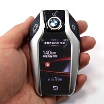 BMW X5 X6 X7 3GT 6GT I8 차량전용 i8 디스플레이키 PPF필름 튜닝몰딩 랩핑 악세사리 용품, BMW 디스플레이 스마트키 PPF