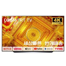 LG전자 올레드 OLED65C1 65인치 리퍼tv 스마트tv 고화질 티비 유튜브 넷플릭스 로컬완료 미사용, 02_수도권스탠드_OLED65C1