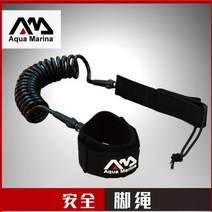 AQUA MARINA-패들 보드 8 피트 가죽 끈 카이트 서핑 SUP 윈드서핑 스페셜 코일 타입 PU 발 로프, [02] Black