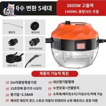 고온 고압 스팀청소기 스팀분사기 무선 가정용 스팀기, 오렌지 3800W 220V 멀티탭