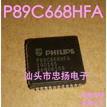 P89C668HFA HBA PLCC44 5 개, 한개옵션0