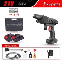 200BAR 무선 고압 자동차 와셔 충전식 리튬 배터리 자동차 청소 와셔 스프레이 폼 발생기 물총 기계, 1세대