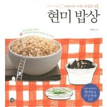 세상에서 가장 건강한 선물 현미 밥상, 미호