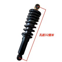 쇼바 전동 뒤진동함 J 스프링 삼륜 차전 피하다 걸음마 사륜 노년 승용차 엘보링 2655126638, 공간 거리 32 센치 엘보링 한가닥