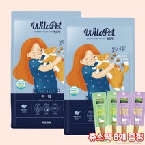 윌로펫 뉴트리탑 면역 1.2kg (츄스틱 8개증정)