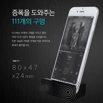 flow 무선스피커 휴대용스피커 미니스피커, 단일 모델명/품번
