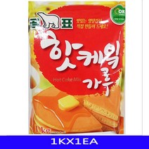 <YTon>핫케익파우더 핫케익가루 곡류가공품 곰표 1KX1EA[YT0413]” class=”wr-img”></a></div></div></div></div><div class=