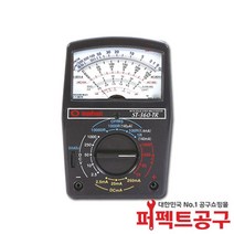 새한 아날로그 테스터기 ST-505TR∥