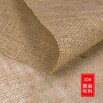 린넨 여름 원단 시원한 마 광목 천 삼베 의류, 30  폭 1.58m