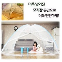 TRM 바닥없는 원터치 모기장 5가지 사이즈, 바닥없는 원터치 모기장 120x200 (1~2인용)