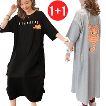 리더스타 여성티셔츠 여성반팔티 불랙+그레이 2장 반팔원피스 루즈핏 반팔 미디원피스
