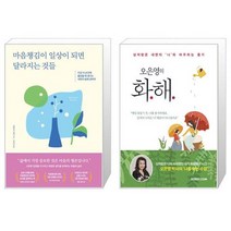 9번의일김혜진 추천 상품 (판매순위 가격비교 리뷰)
