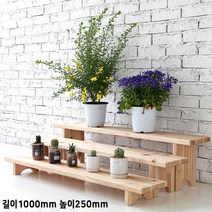 데코밸런스 화분받침대 원목 완제품 화분 진열대 정리대 선반 다이 1단 2단 3단 (개별상품), 원목색상, 1단 길이1000 : 폭200 : 높이250(mm)