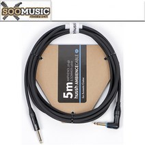 좀머 허쉬 앰비언트 3M 스피커 기타 음향 악기 5.5 케이블, 5m