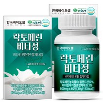 한국바이오셀 락토페린 비타정 30g, 2개, 60정