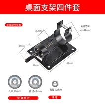 면삭기 탁상 탁상용 그라인더 면갈이 핸드, 4피스 데스크탑 스탠드