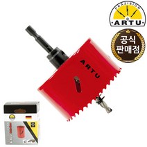 아투 목공용 바이메탈 롱 홀쏘 홀커터 125mm, 아투 125mm, 1개