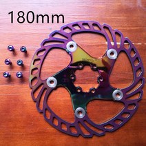 2019 신제품 MTB 140/160/180/203mm 자전거 브레이크 디스크 로드 플로, 180mm