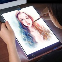 LED대고그리기판 A4스케치 3단밝기조절 카피 라이트박스