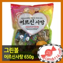 어르신사탕 650g 캔디/사탕/화이트데이/간식/후식, 단일 수량