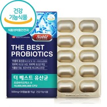 500억 프로바이오틱스 유산균 17종 생유산균 30캡슐 장건강 유산균 배변활동 개선 프리바이오틱스 프락토올리고당 락토바실러스 식물성 캡슐, 500mg x 30캡슐, 1박스