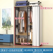조립식 옷장 원룸 옷정리 옷수납 수납장 드레스룸 조립식옷장, L