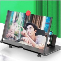 1등 스마트폰확대스크린 고화질 블루라이트차단 돋보기 확대경 12인치 14인치, 블랙